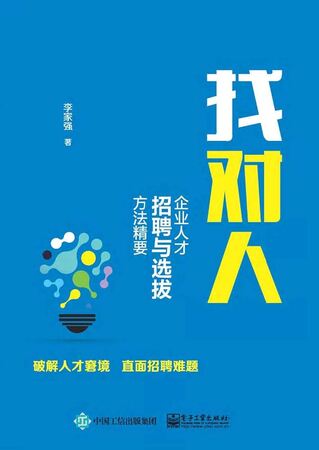 <b>深圳市昊钢表业有限公司-人</b>